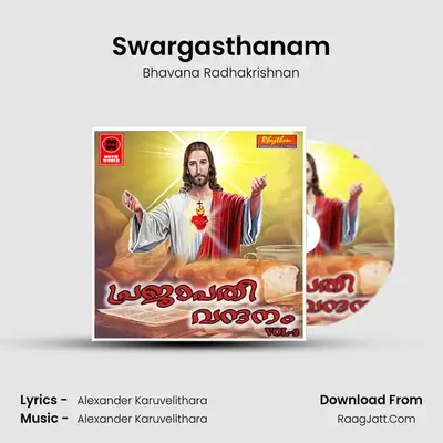 Swargasthanam(F) MP3 Song by Bhavana Radhakrishnan Cover