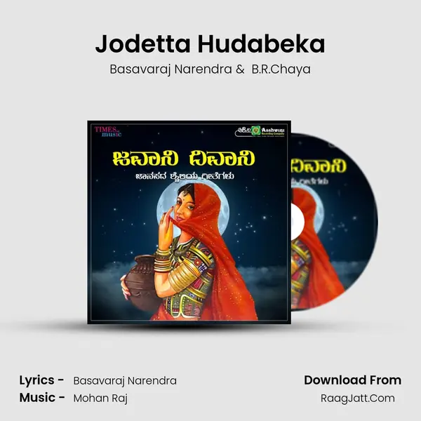 Jodetta Hudabeka MP3 Song by Basavaraj Narendra Cover