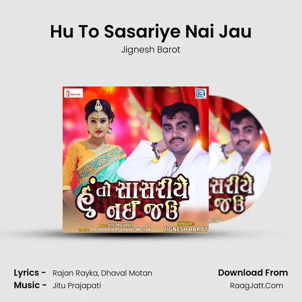 Hu To Sasariye Nai Jau - Jignesh Barot