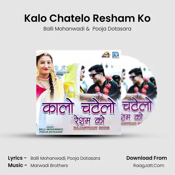 Kalo Chatelo Resham Ko - Balli Mohanwadi