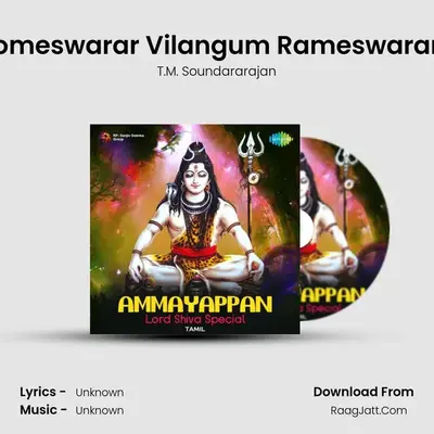 Someswarar Vilangum Rameswaram Cover