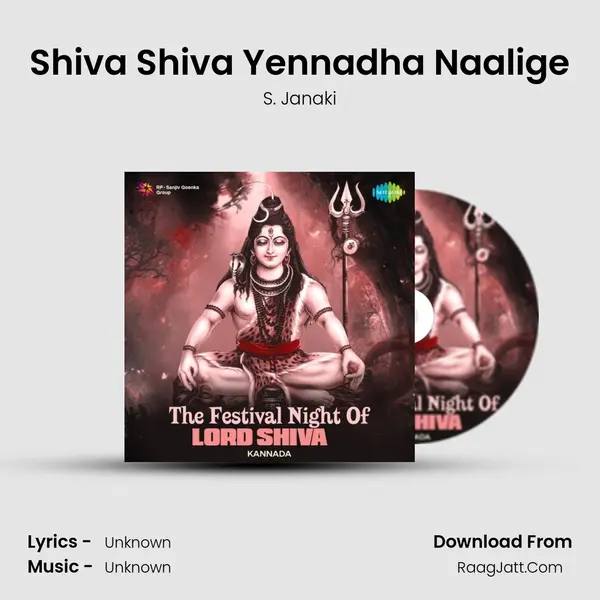 Shiva Shiva Yennadha Naalige Cover