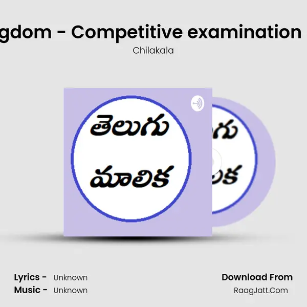 Animal Kingdom - Competitive examination special # 2 mp3 song