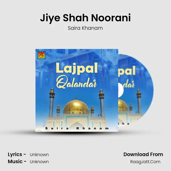 Jiye Shah Noorani mp3 song