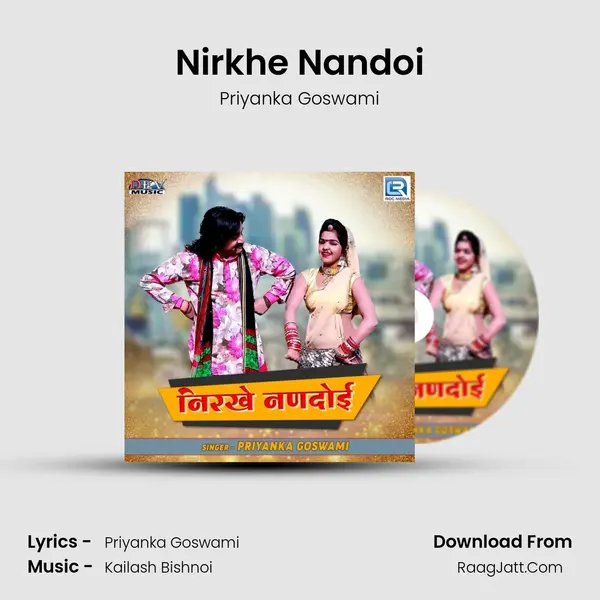 Nirkhe Nandoi MP3 Song by Priyanka Goswami Cover
