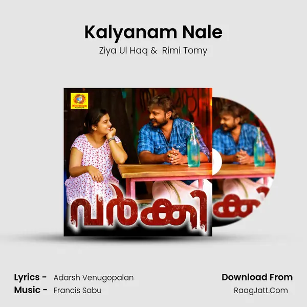 Kalyanam Nale MP3 Song by Ziya Ul Haq Cover