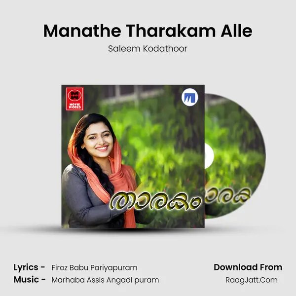Manathe Tharakam Alle MP3 Song by Saleem Kodathoor Cover