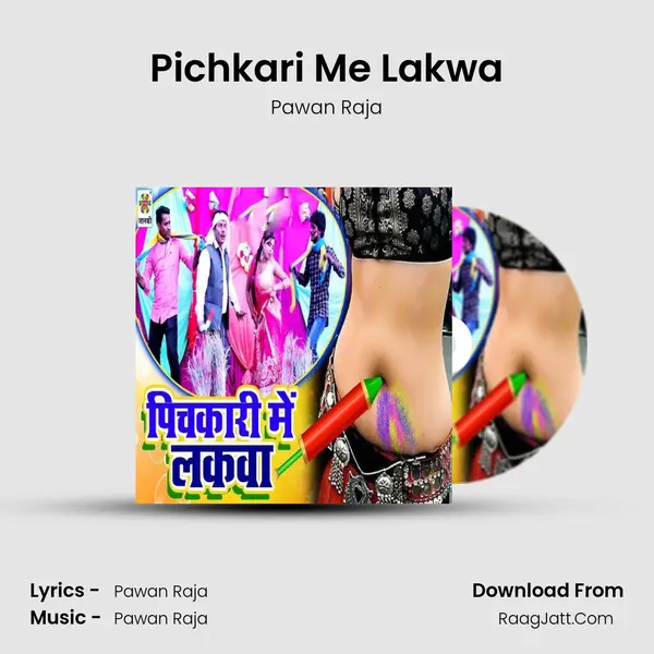 Pichkari Me Lakwa MP3 Song by Pawan Raja Cover