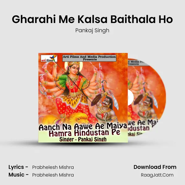 Gharahi Me Kalsa Baithala Ho MP3 Song by Pankaj Singh Cover