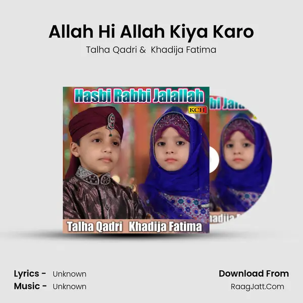 Allah Hi Allah Kiya Karo mp3 song