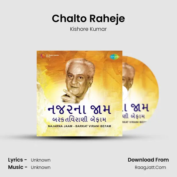Chalto Raheje Cover