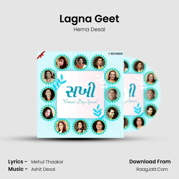 Lagna Geet Cover