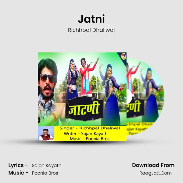 Jatni mp3 song