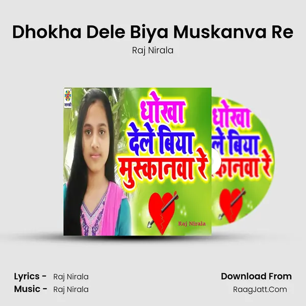Dhokha Dele Biya Muskanva Re - Raj Nirala