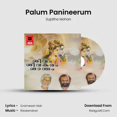 Palum Panineerum MP3 Song by Sujatha Mohan Cover