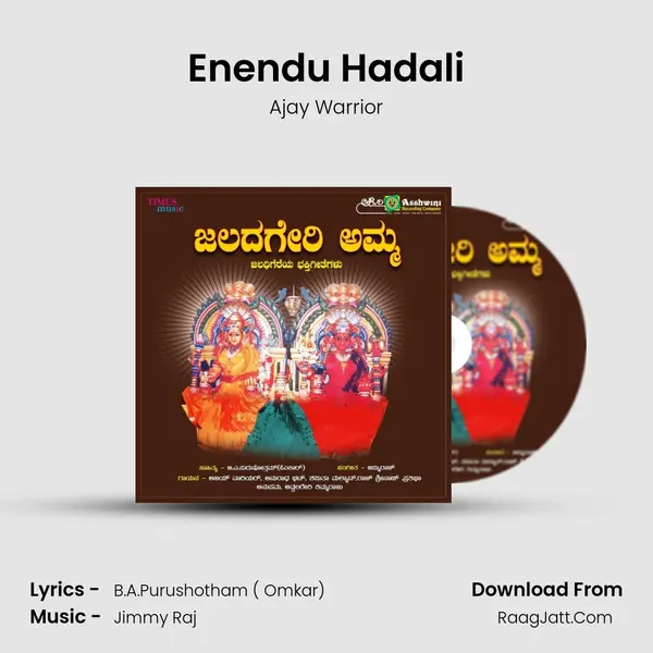 Enendu Hadali MP3 Song by Ajay Warrior Cover