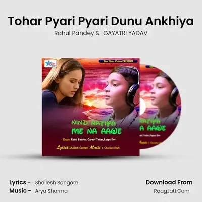 Tohar Pyari Pyari Dunu Ankhiya MP3 Song by Rahul Pandey Cover