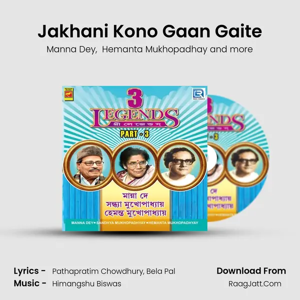 Jakhani Kono Gaan Gaite mp3 song