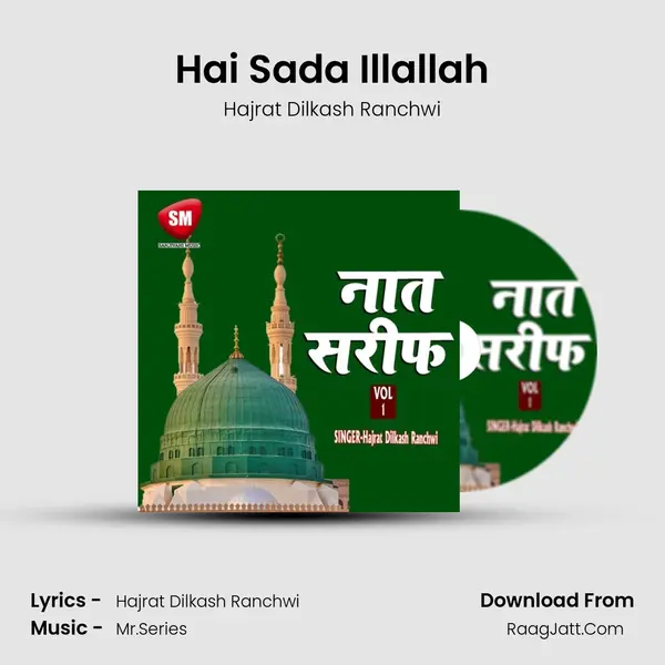 Hai Sada Illallah MP3 Song by Hajrat Dilkash Ranchwi Cover