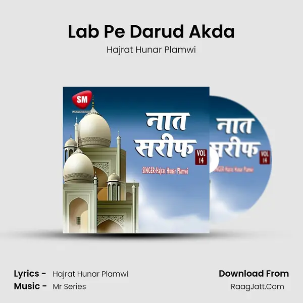 Lab Pe Darud Akda MP3 Song by Hajrat Hunar Plamwi Cover