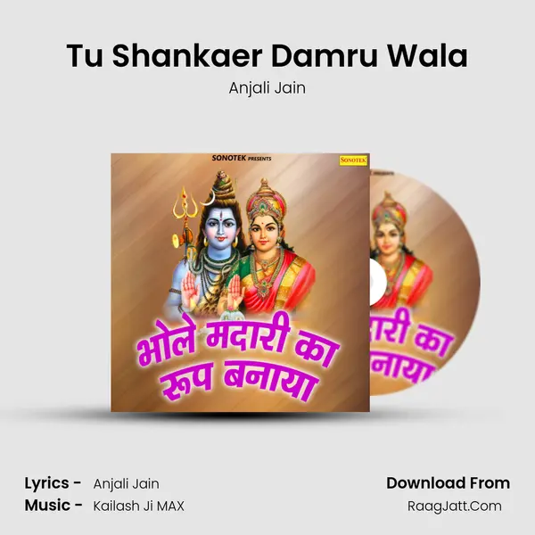 Tu Shankaer Damru Wala MP3 Song by Anjali Jain Cover