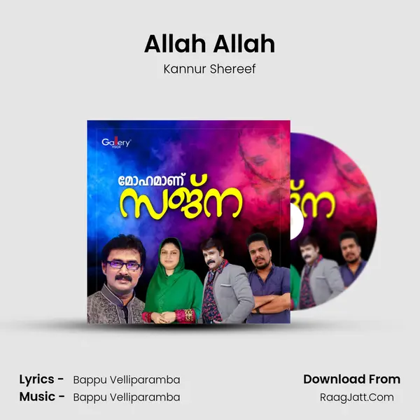 Allah Allah MP3 Song by Kannur Shereef Cover