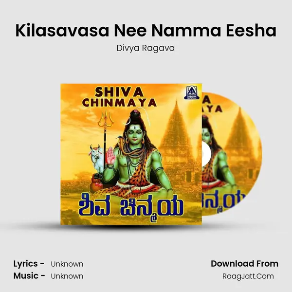 Kilasavasa Nee Namma Eesha MP3 Song by Divya Ragava Cover