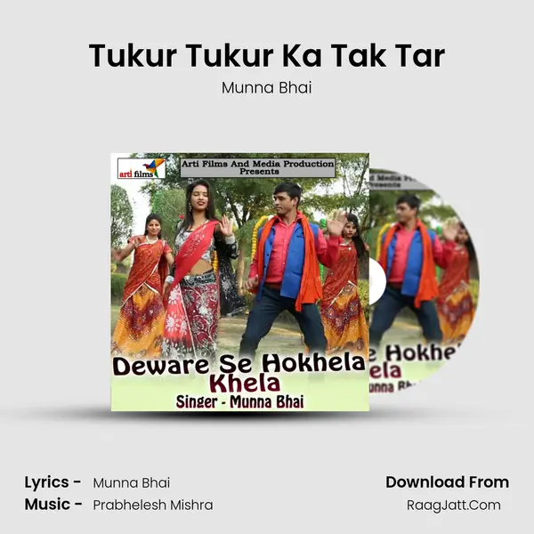 Tukur Tukur Ka Tak Tar MP3 Song by Munna Bhai Cover