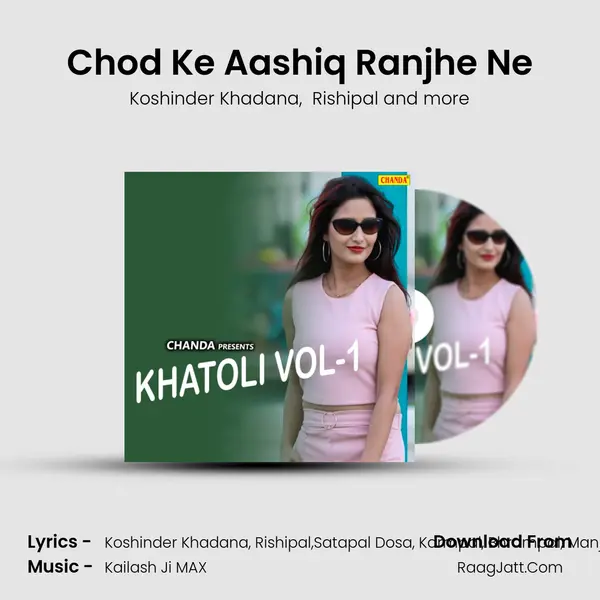 Chod Ke Aashiq Ranjhe Ne mp3 song