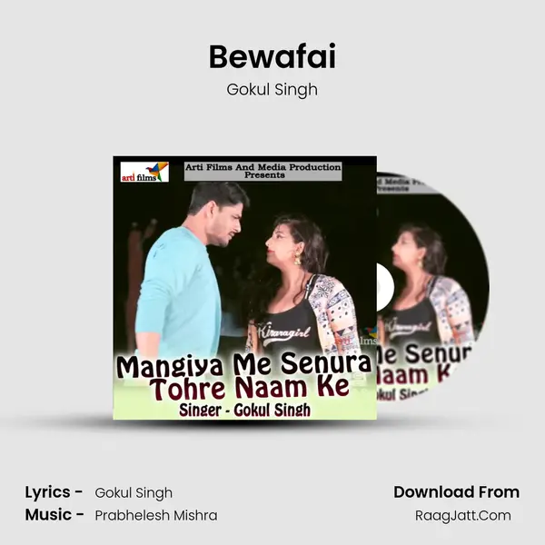 Bewafai mp3 song