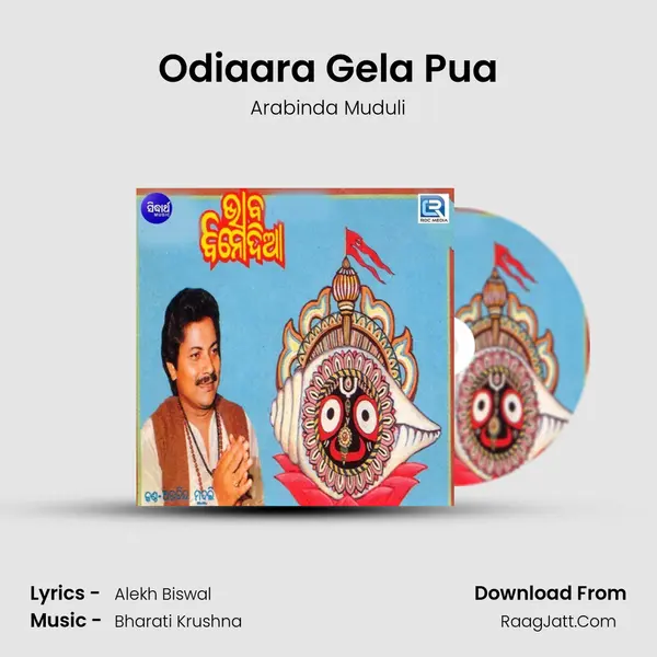 Odiaara Gela Pua MP3 Song by Arabinda Muduli Cover