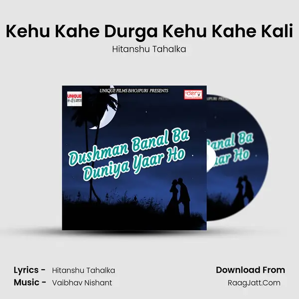 Kehu Kahe Durga Kehu Kahe Kali MP3 Song by Hitanshu Tahalka Cover