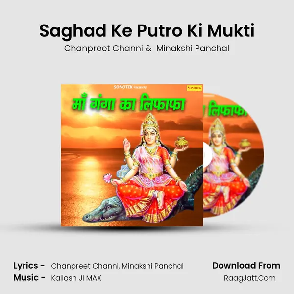 Saghad Ke Putro Ki Mukti MP3 Song by Chanpreet Channi Cover