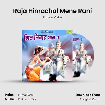 Raja Himachal Mene Rani MP3 Song by Kumar Vishu Cover