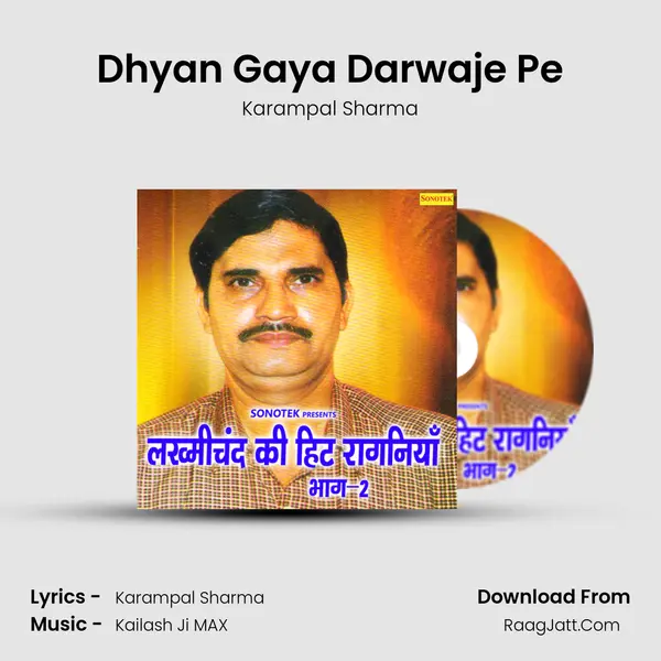 Dhyan Gaya Darwaje Pe MP3 Song by Karampal Sharma Cover