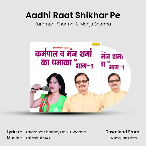 Aadhi Raat Shikhar Pe MP3 Song by Karampal Sharma Cover