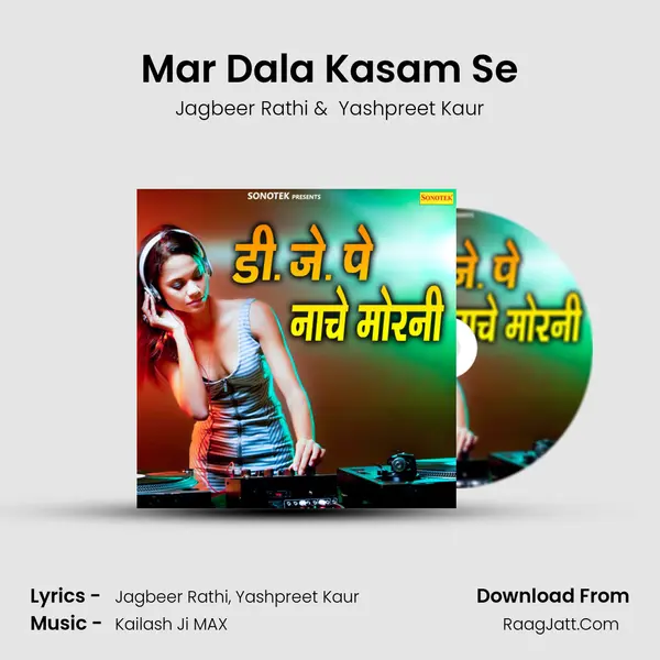 Mar Dala Kasam Se MP3 Song by Jagbeer Rathi Cover