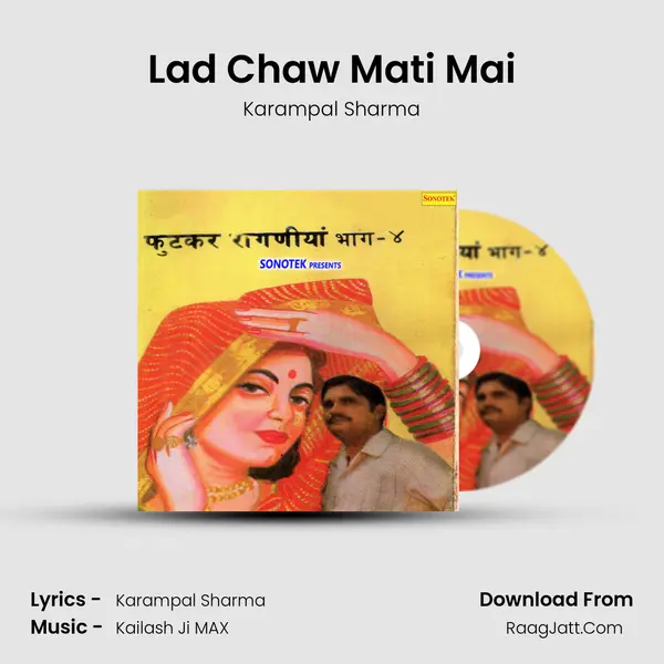 Lad Chaw Mati Mai MP3 Song by Karampal Sharma Cover