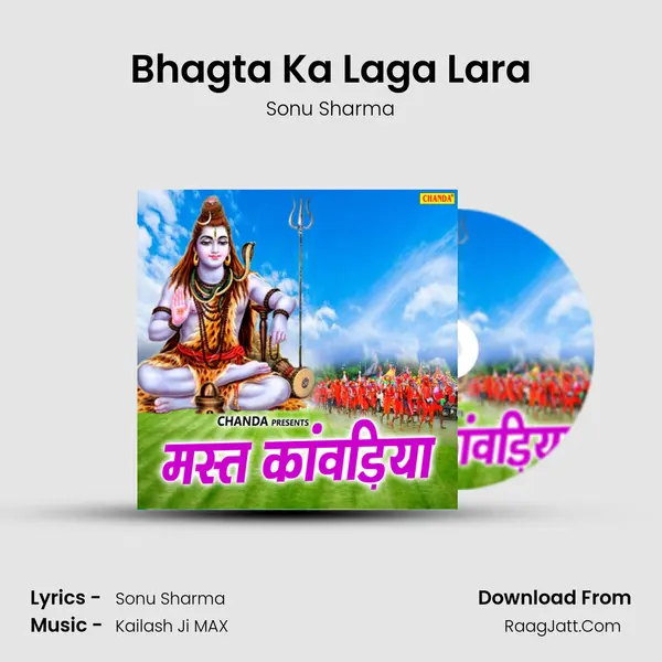 Bhagta Ka Laga Lara MP3 Song by Sonu Sharma Cover