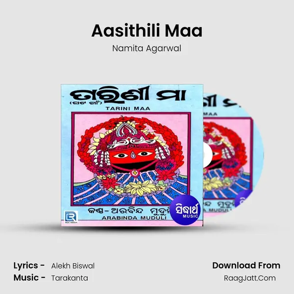 Aasithili Maa MP3 Song by Namita Agarwal Cover