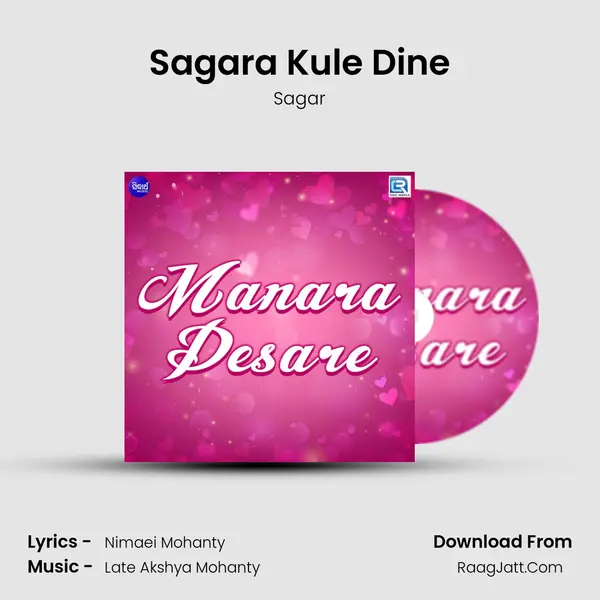 Sagara Kule Dine MP3 Song by Sagar Cover