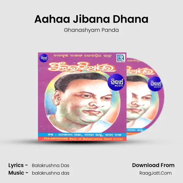 Aahaa Jibana Dhana MP3 Song by Ghanashyam Panda Cover