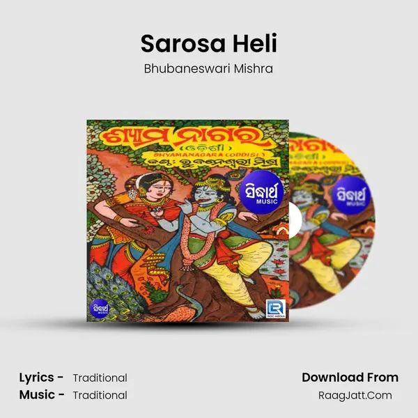 Sarosa Heli MP3 Song by Bhubaneswari Mishra Cover