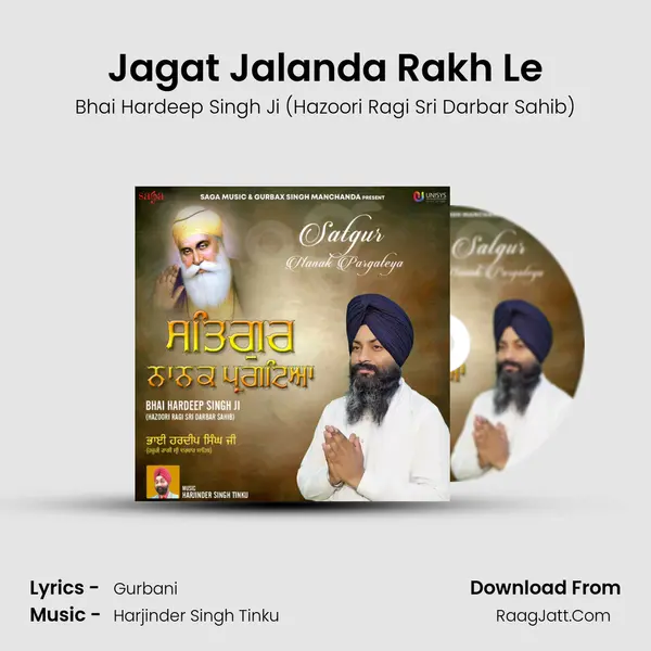 Jagat Jalanda Rakh Le mp3 song