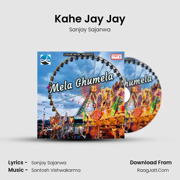 Kahe Jay Jay MP3 Song by Sanjay Sajanwa Cover