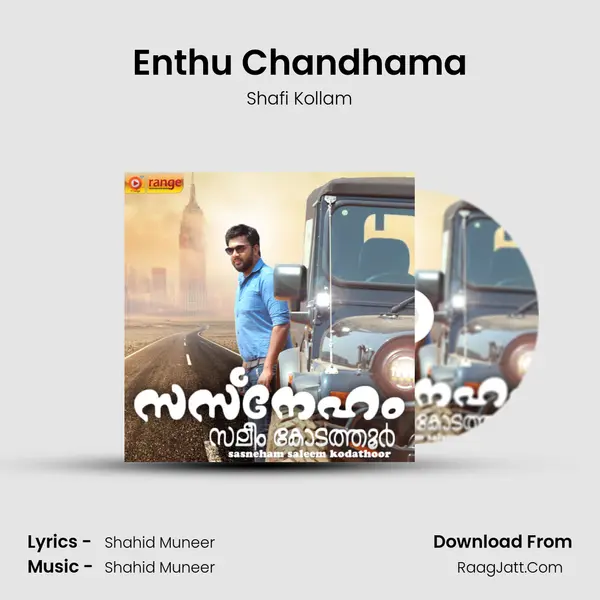Enthu Chandhama MP3 Song by Shafi Kollam Cover