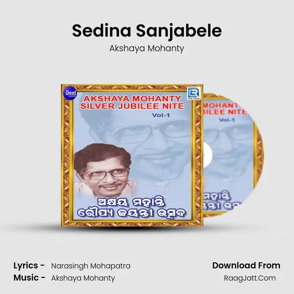 Sedina Sanjabele MP3 Song by Akshaya Mohanty Cover