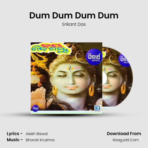 Dum Dum Dum Dum MP3 Song by Srikant Das Cover
