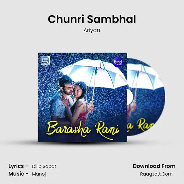 Chunri Sambhal MP3 Song by Ariyan Cover