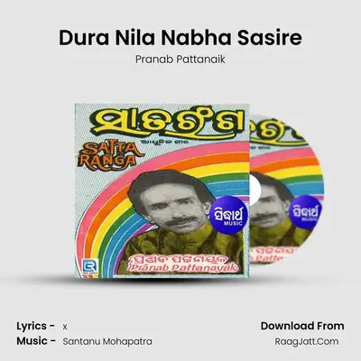 Dura Nila Nabha Sasire MP3 Song by Pranab Pattanaik Cover